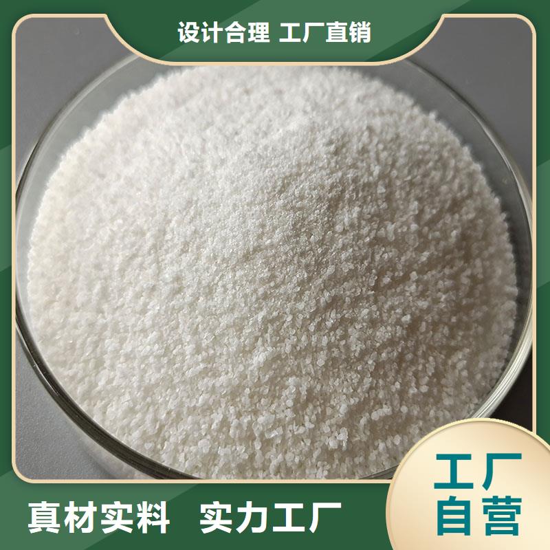 聚丙烯酰胺生物复合碳源本地厂家值得信赖