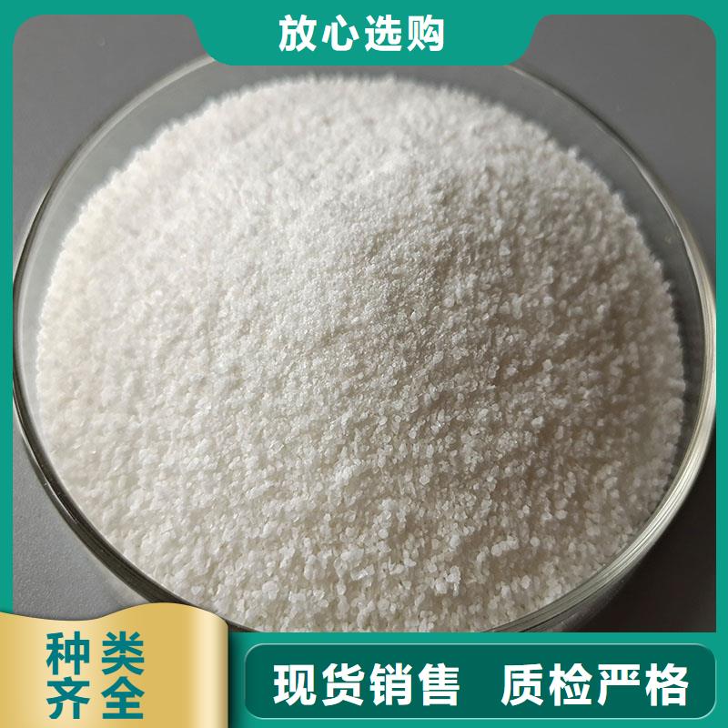 聚丙烯酰胺品质好才是硬道理