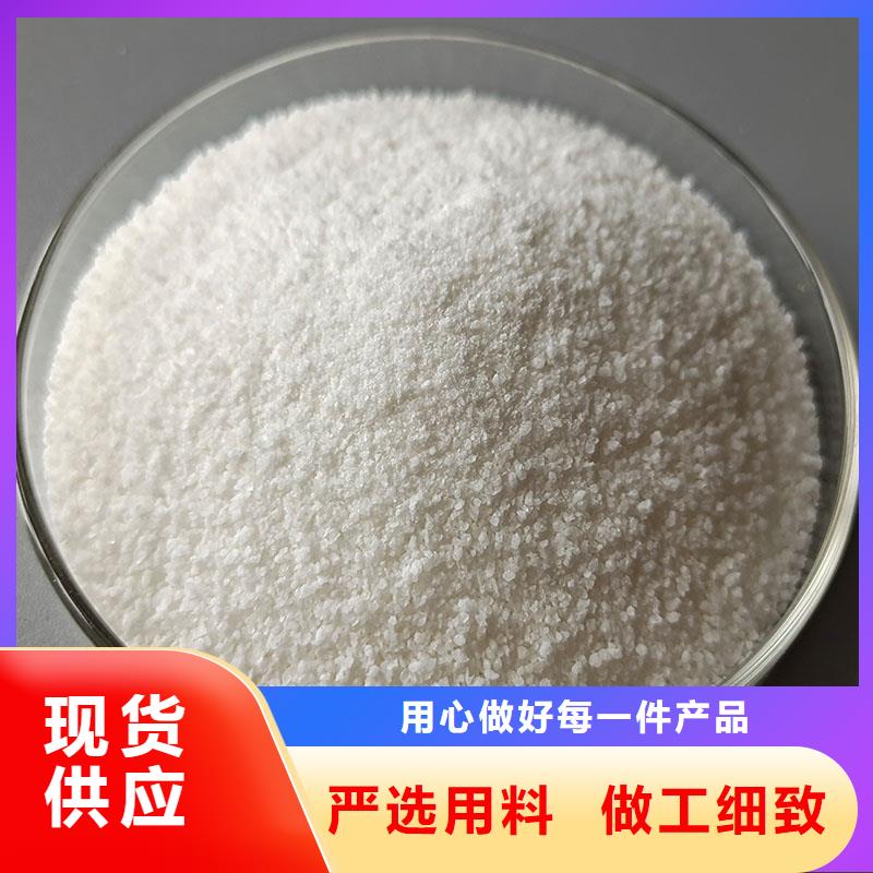 聚丙烯酰胺 葡萄糖碳源实力商家