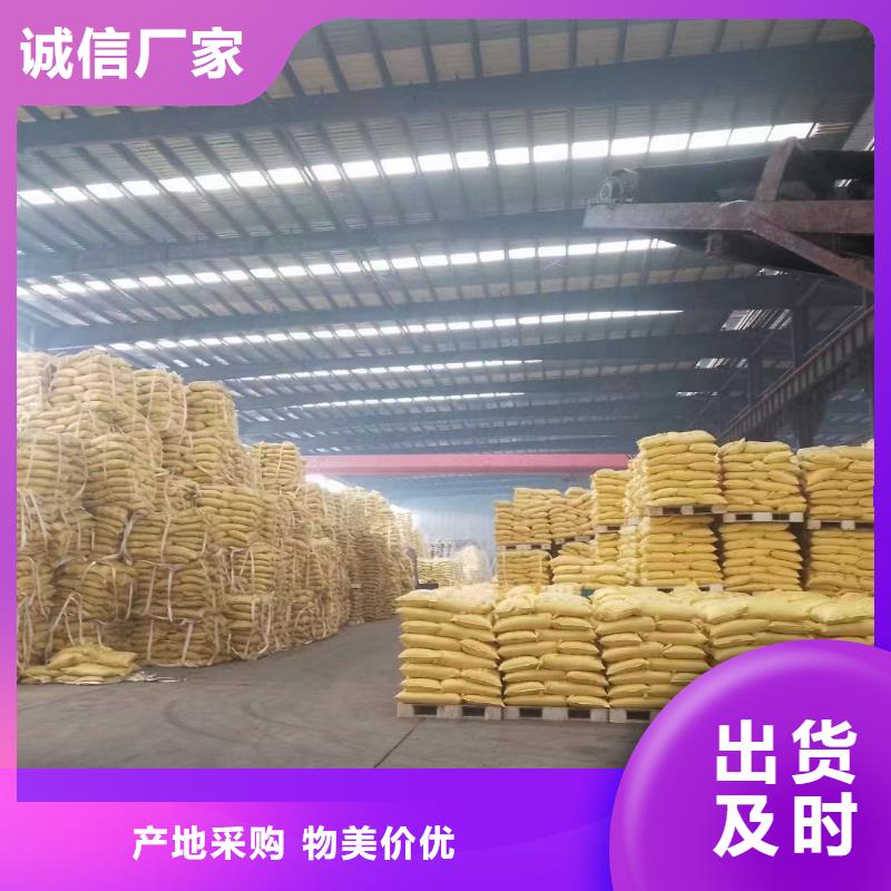 聚丙烯酰胺质量不佳尽管来找我