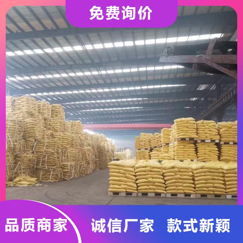 聚丙烯酰胺-碳源销售的是诚信