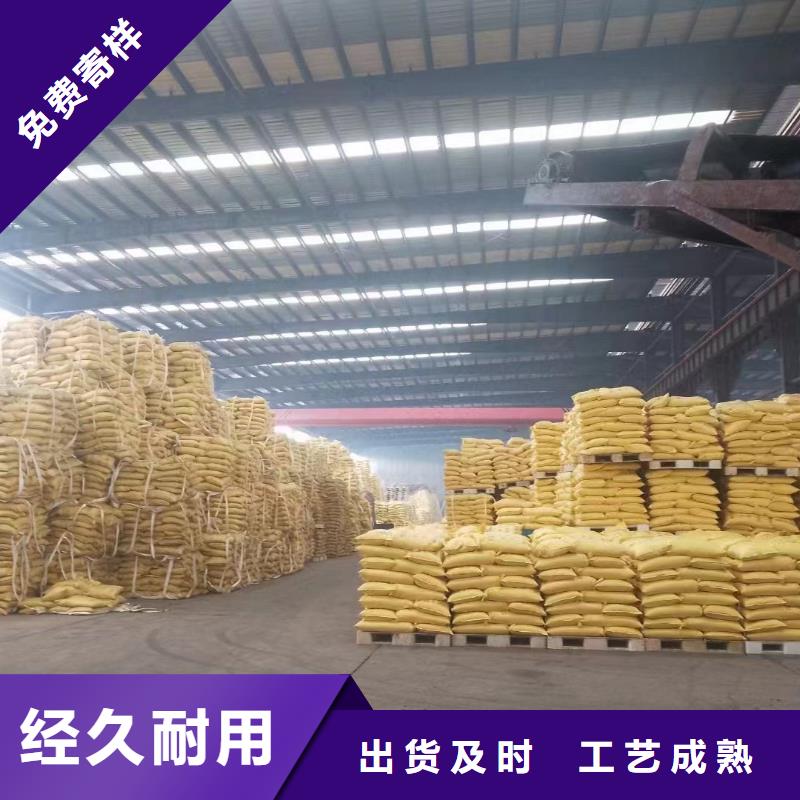 聚丙烯酰胺生物复合碳源本地厂家值得信赖
