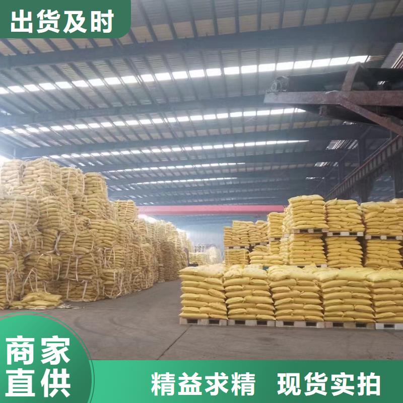 聚丙烯酰胺-碳源销售的是诚信