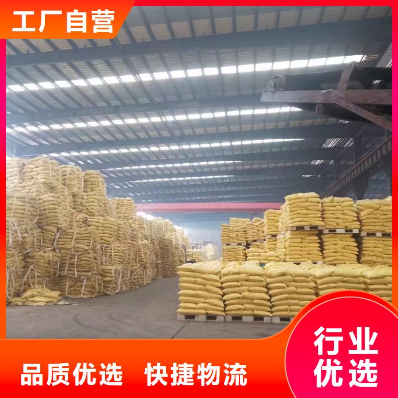 聚丙烯酰胺支持货到付清