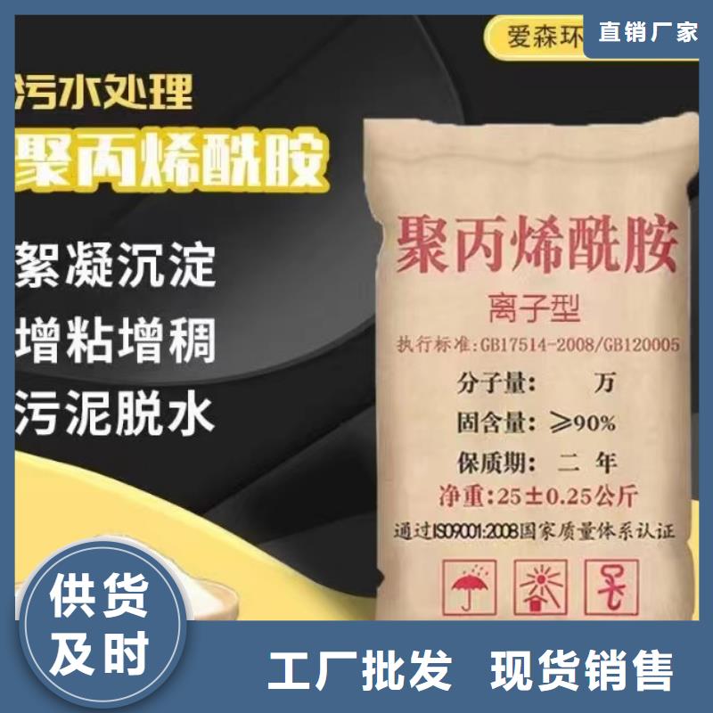 聚丙烯酰胺欢迎来厂考察