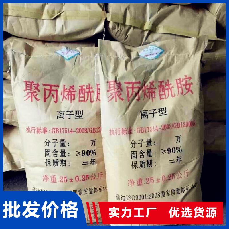 聚丙烯酰胺品质好才是硬道理