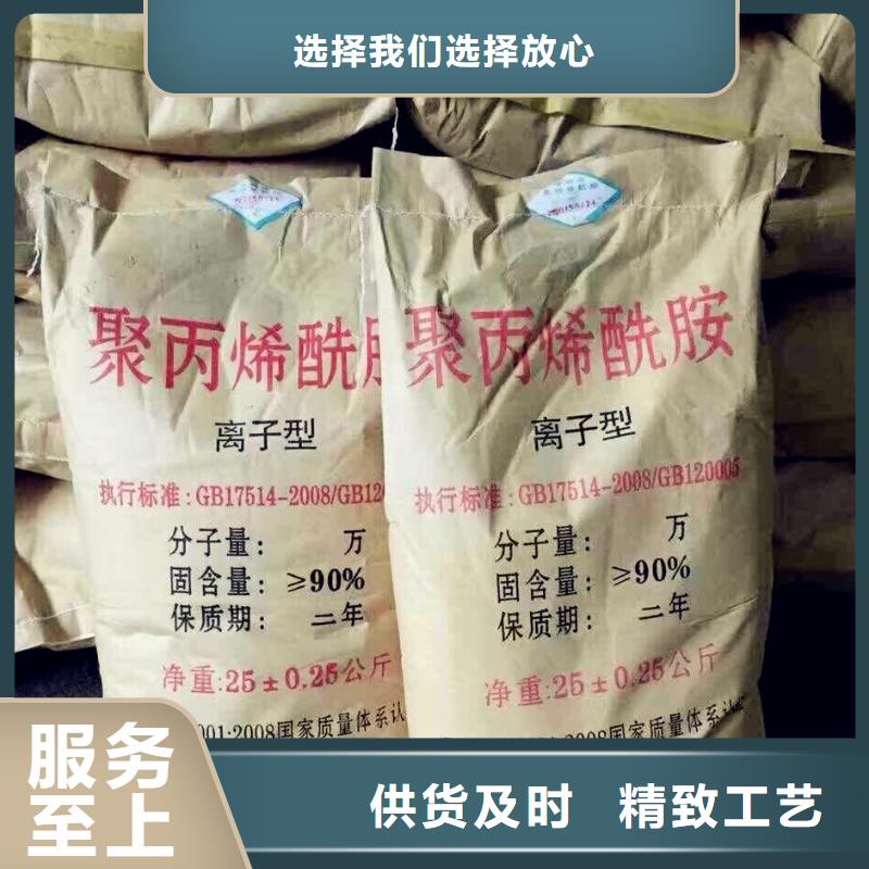 聚丙烯酰胺 葡萄糖碳源实力商家