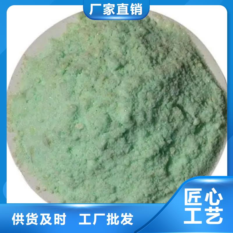 硫酸亚铁厂家直销大量现货