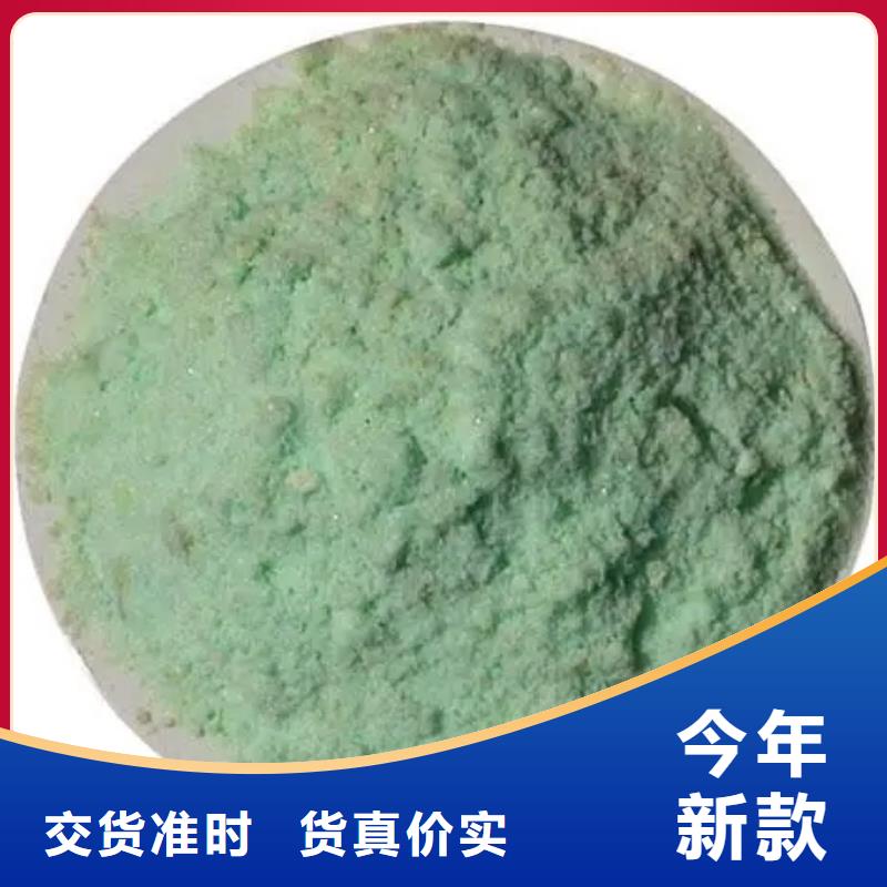 硫酸亚铁乙酸钠固体碳源批发商