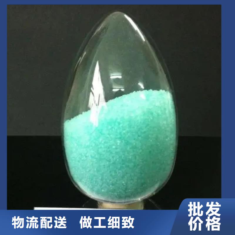 硫酸亚铁源头直供