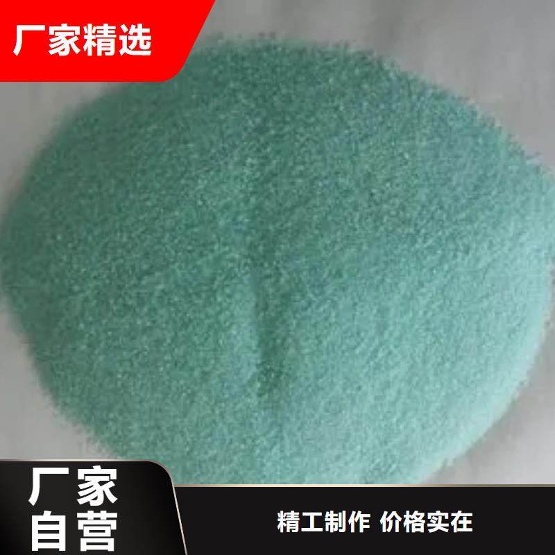  硫酸亚铁源厂供货