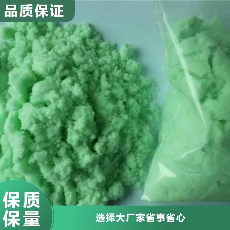  硫酸亚铁源厂供货