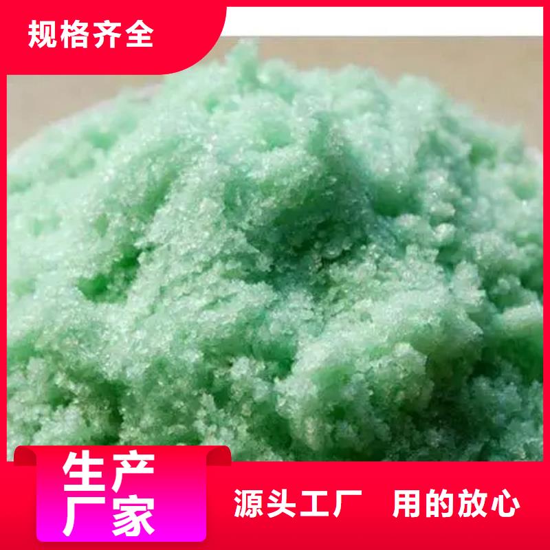  硫酸亚铁现货批发