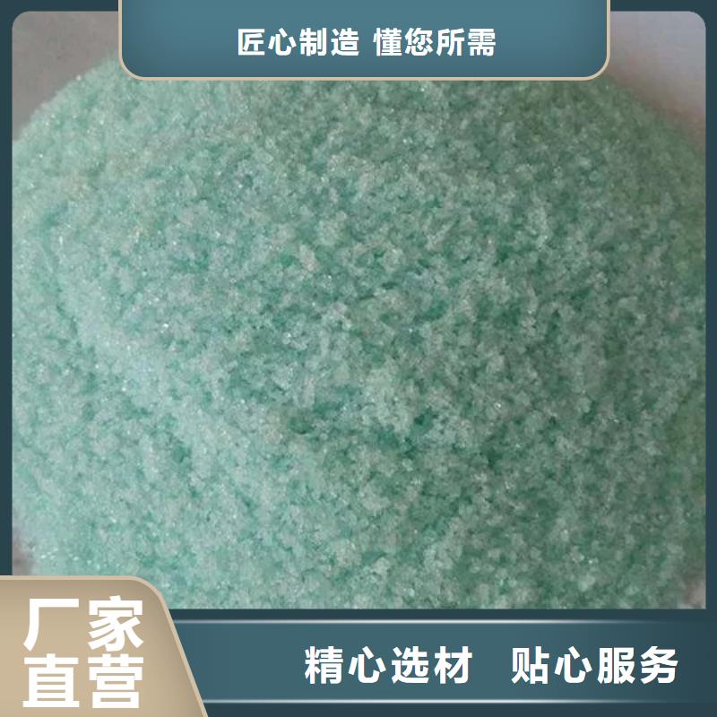 硫酸亚铁葡萄糖固体碳源发货迅速