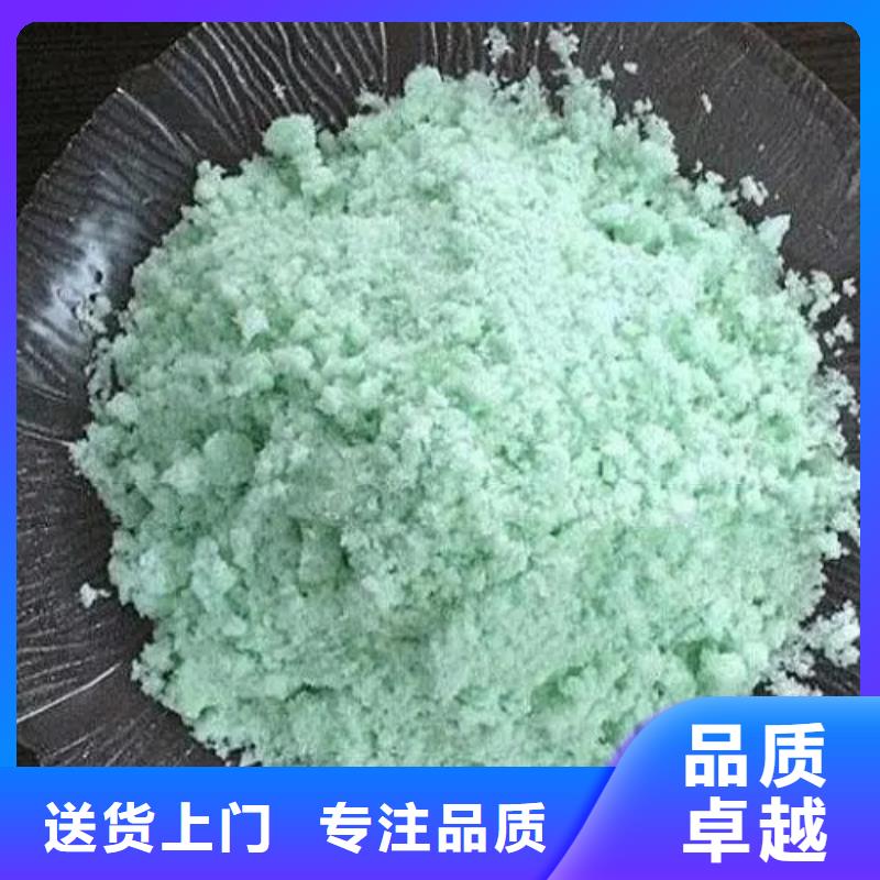  硫酸亚铁行业优选