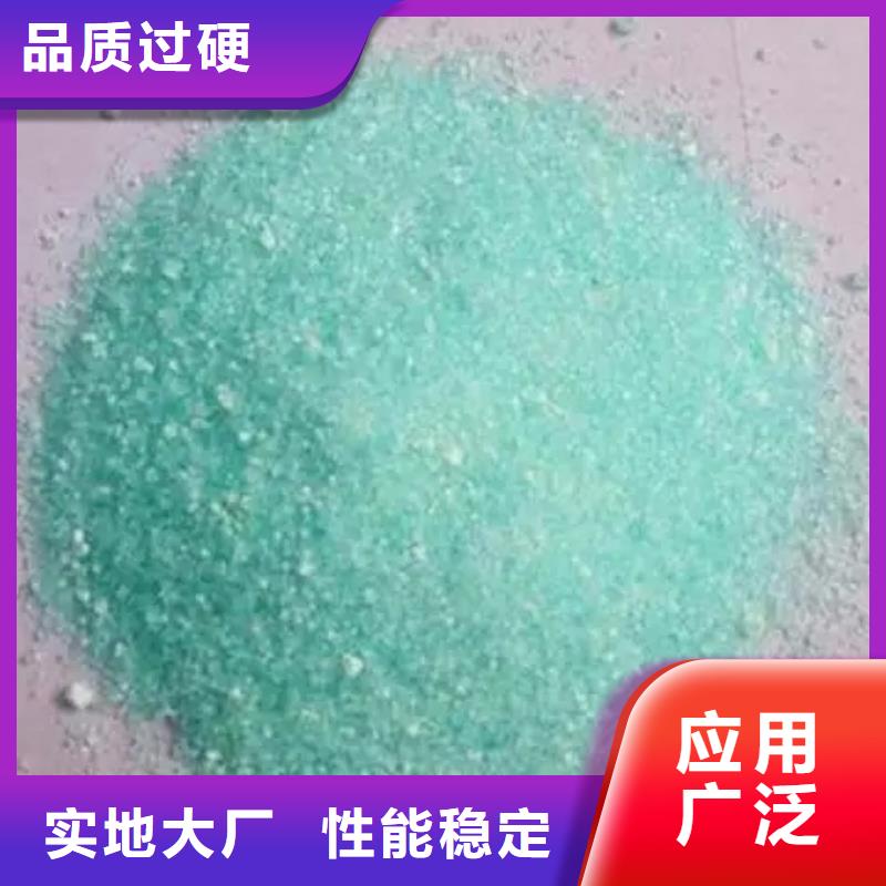 硫酸亚铁现货采购