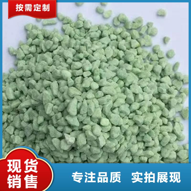 硫酸亚铁产品细节参数