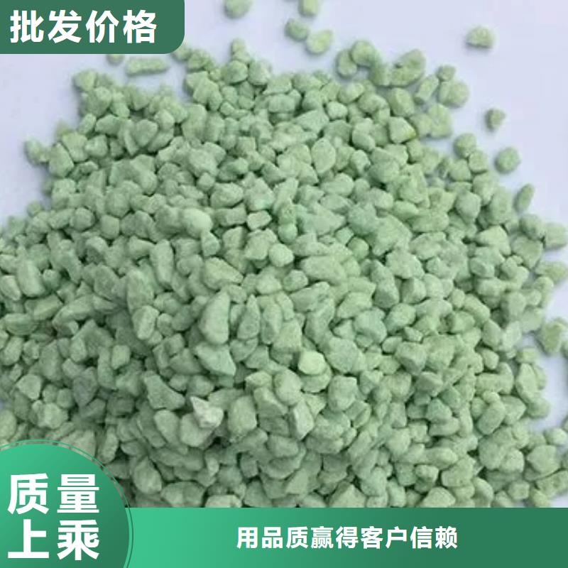  硫酸亚铁现货销售