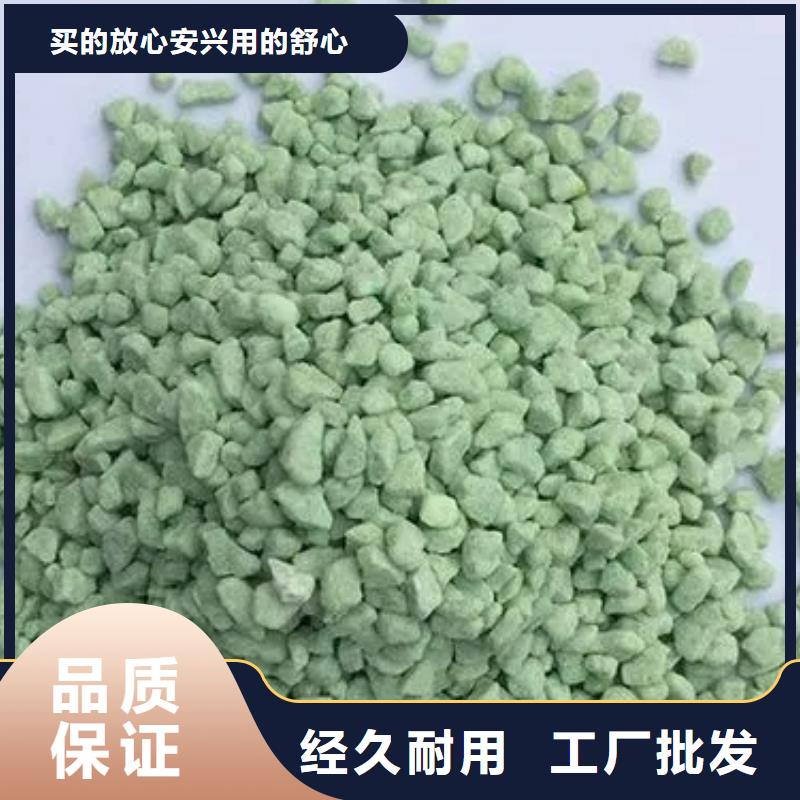 硫酸亚铁现货充足