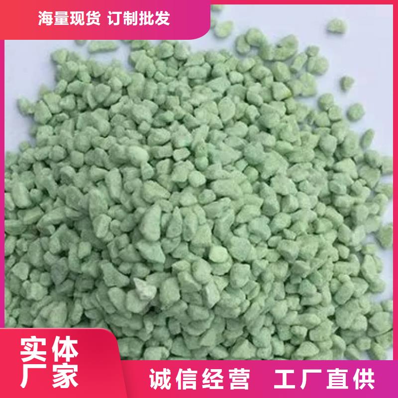 硫酸亚铁诚信商家