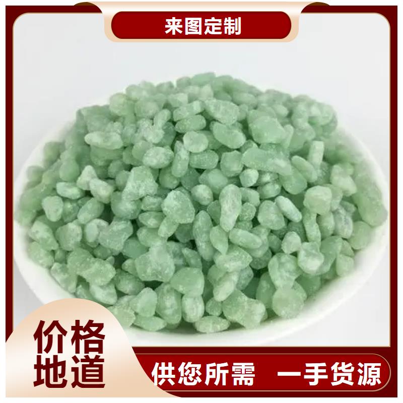 硫酸亚铁层层质检