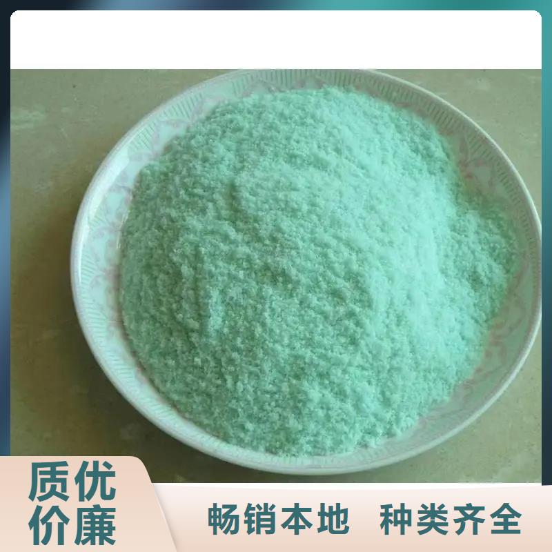 硫酸亚铁生物复合碳源主推产品