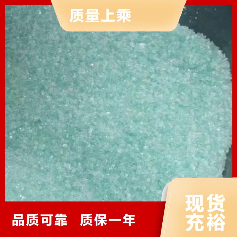 硫酸亚铁生产型