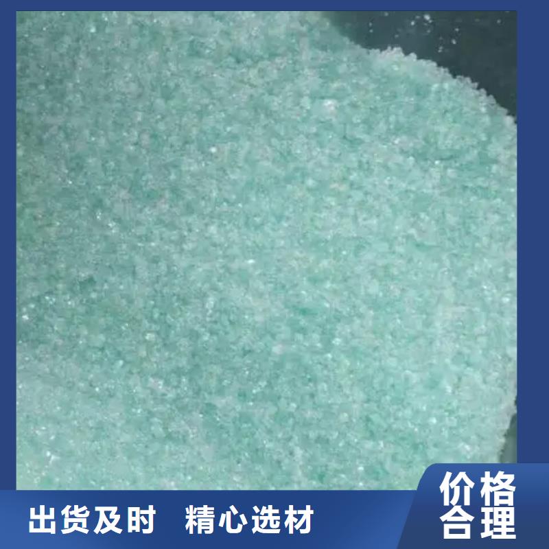 烘干硫酸亚铁技术支持