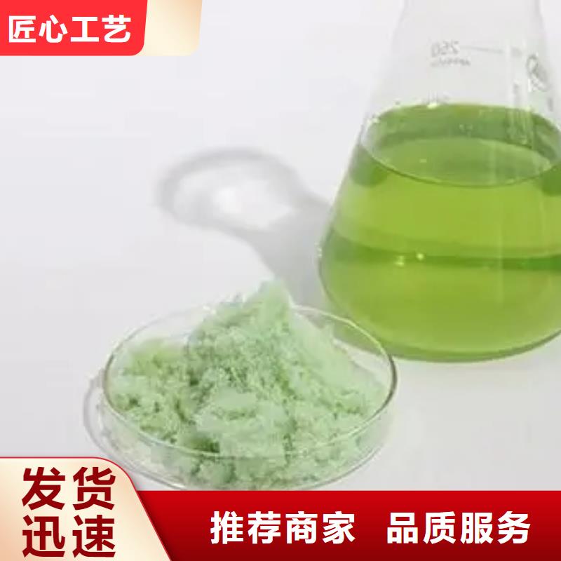硫酸亚铁品牌企业