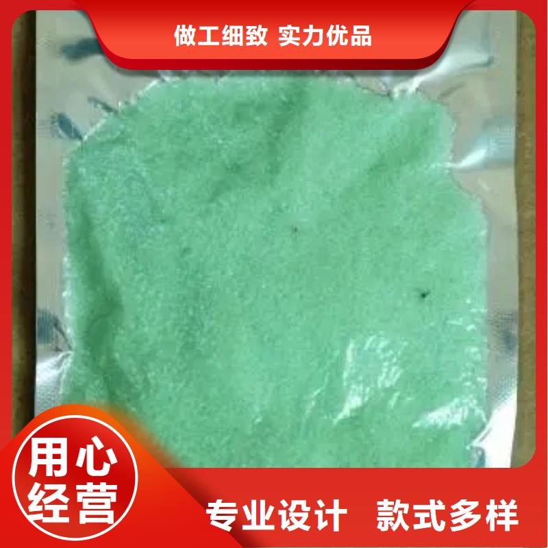 硫酸亚铁应用领域