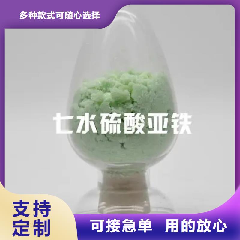硫酸亚铁乙酸钠固体碳源批发商