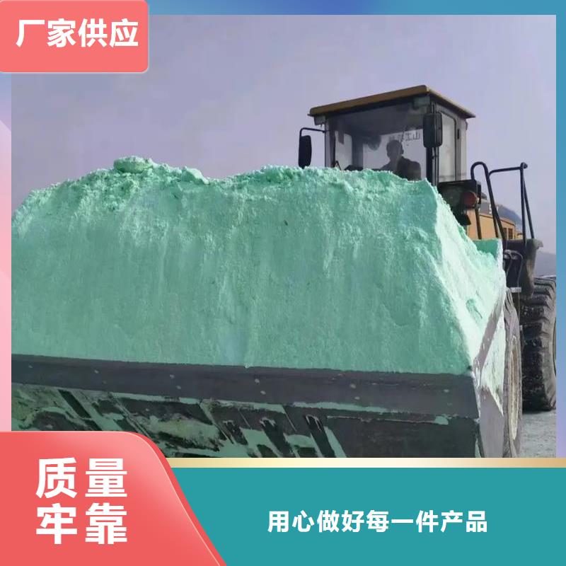 硫酸亚铁,【有机硅消泡剂】品质保障售后无忧