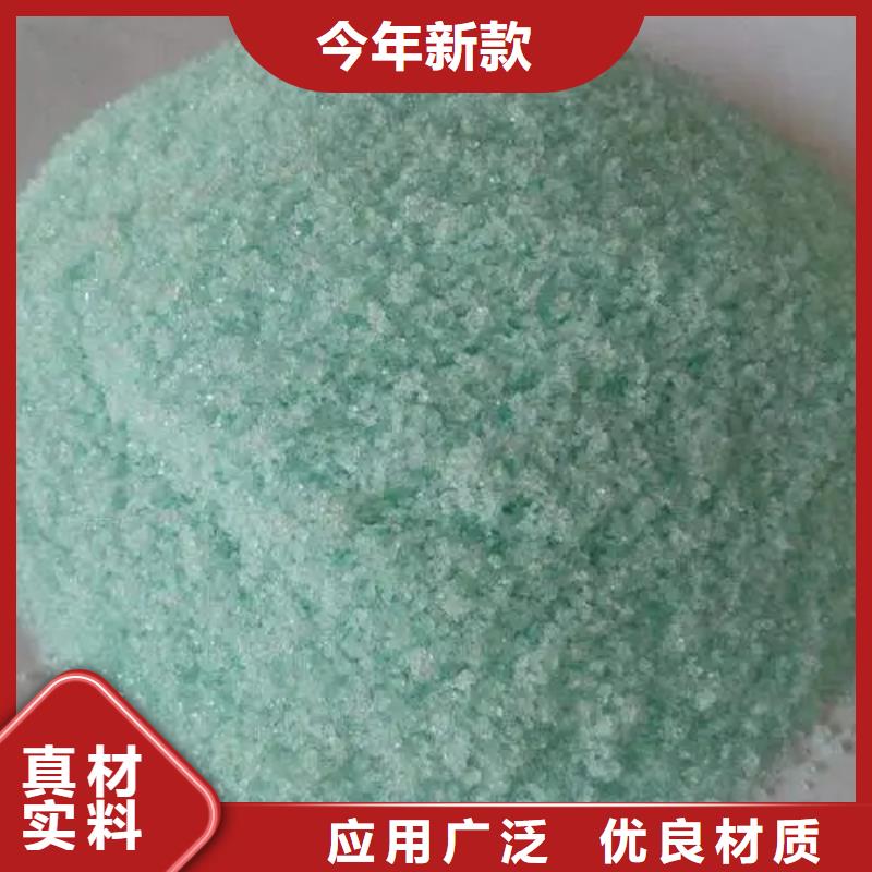 硫酸亚铁使用寿命长久
