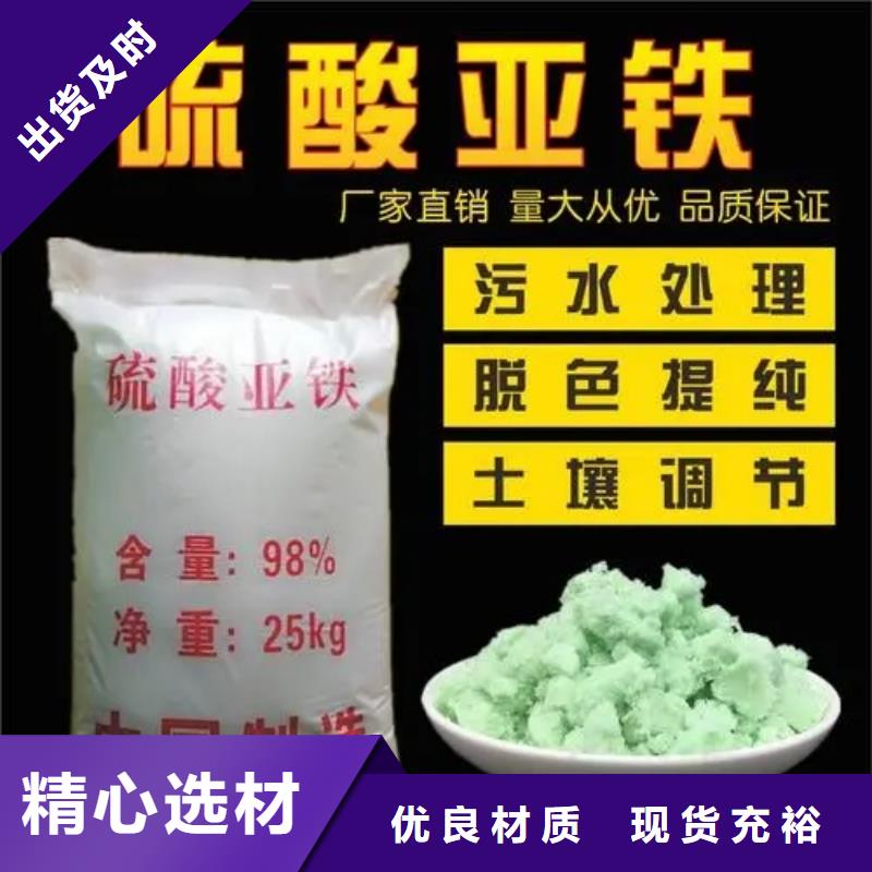 硫酸亚铁设备齐全支持定制