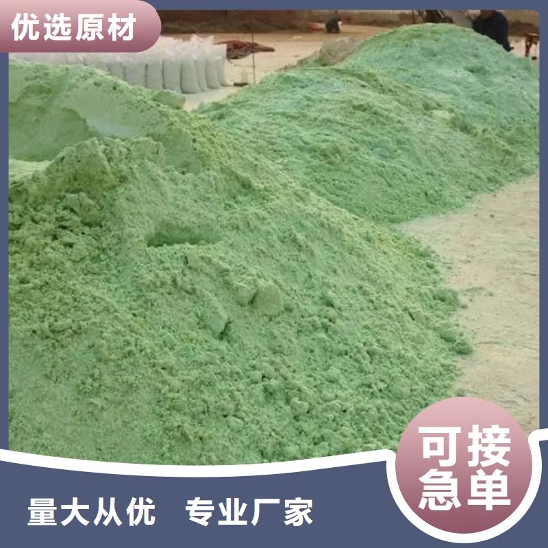 硫酸亚铁-净水剂聚合硫酸铁快速生产