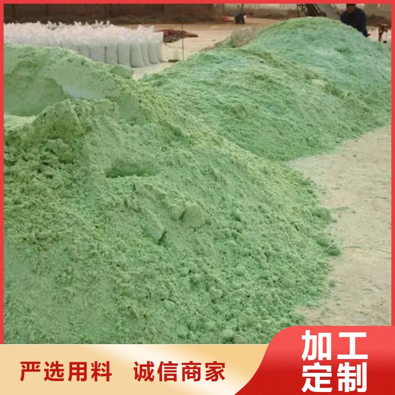 烘干硫酸亚铁技术支持