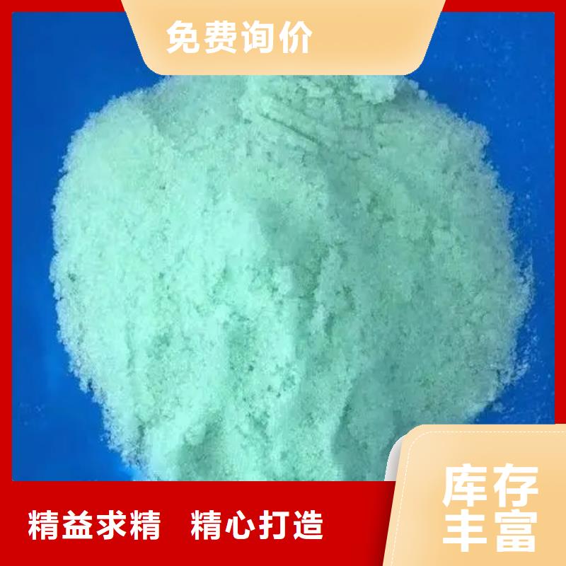 硫酸亚铁质优价廉