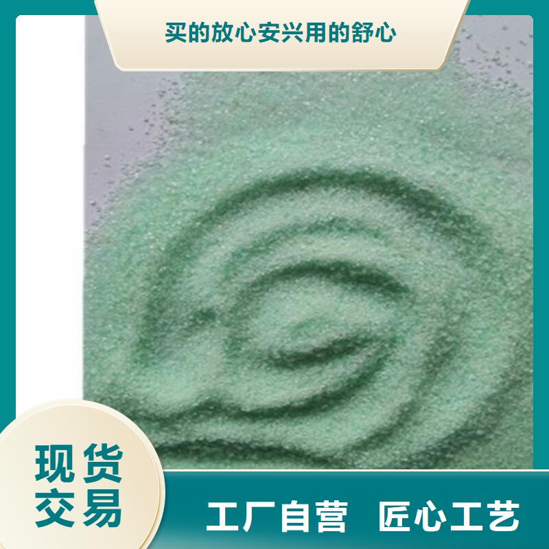 硫酸亚铁实力优品