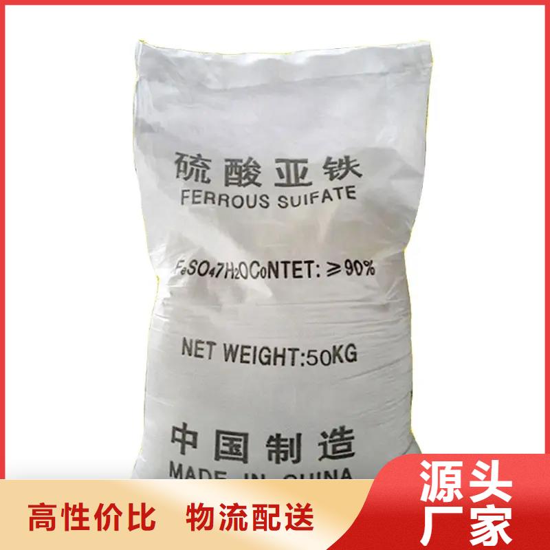 硫酸亚铁使用寿命长久
