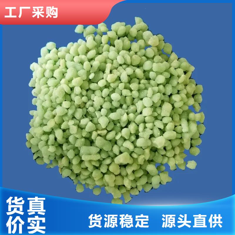 硫酸亚铁助您降低采购成本