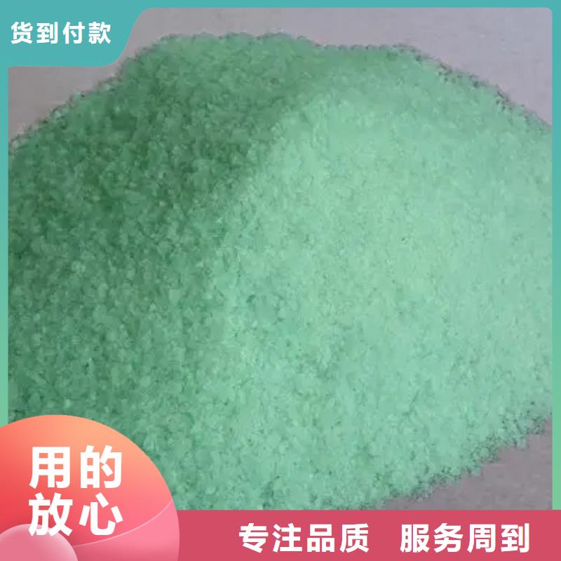 硫酸亚铁一站式采购