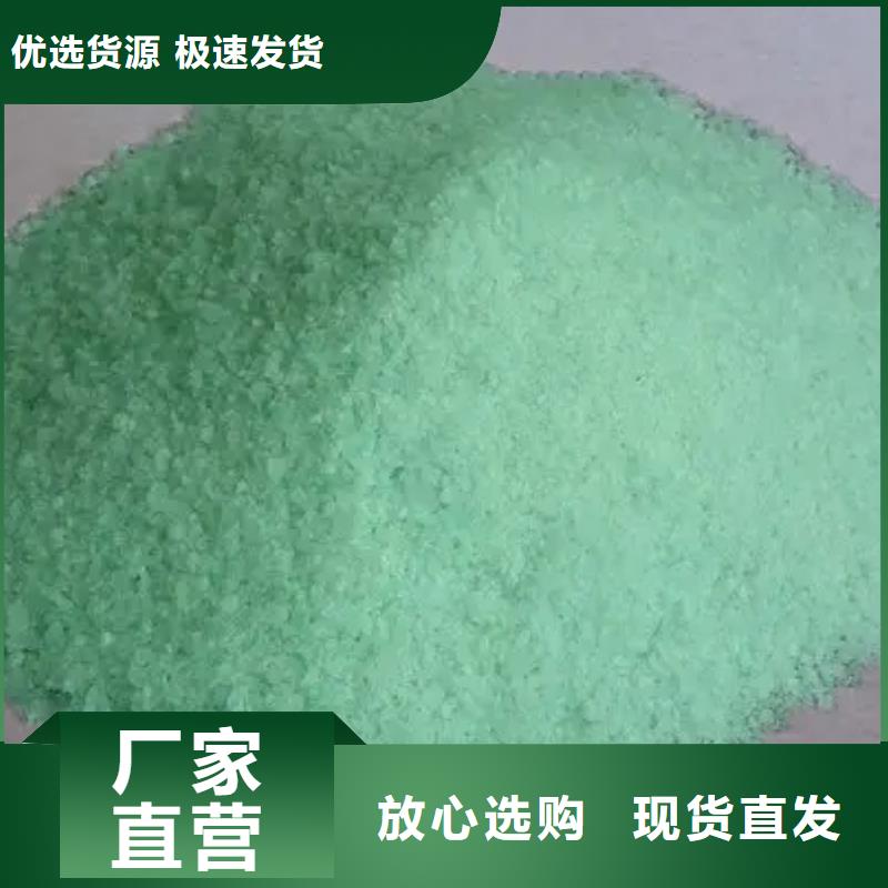 硫酸亚铁现货采购