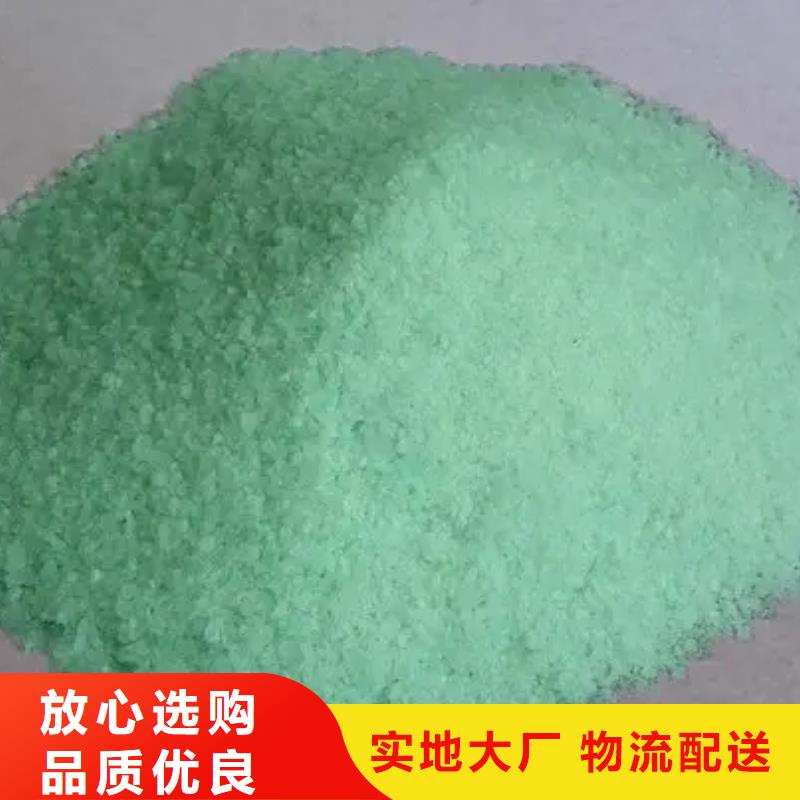 硫酸亚铁助您降低采购成本