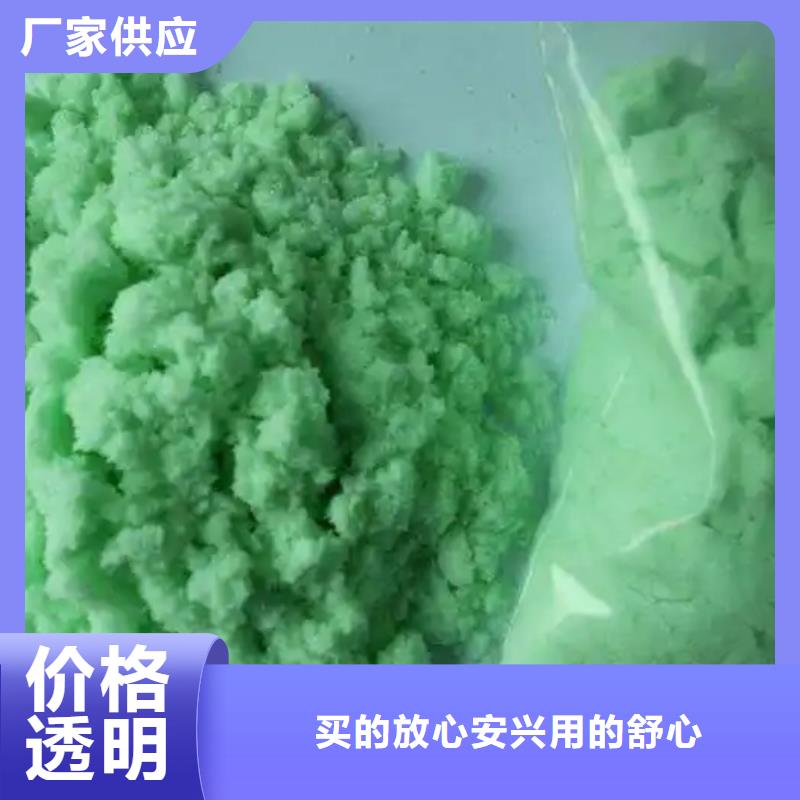 硫酸亚铁现货批发