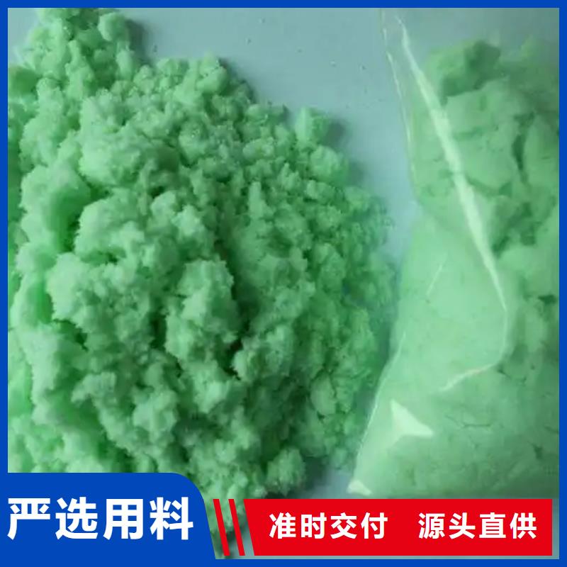 硫酸亚铁诚信商家