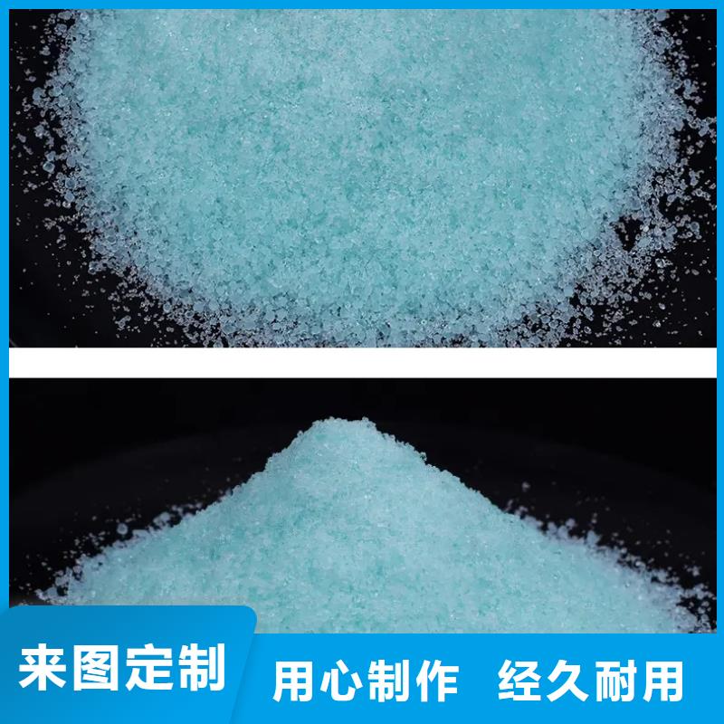 硫酸亚铁多年经验值得信赖