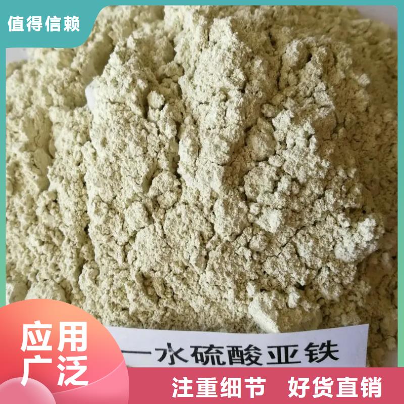 硫酸亚铁品牌企业