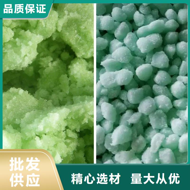 硫酸亚铁生产型