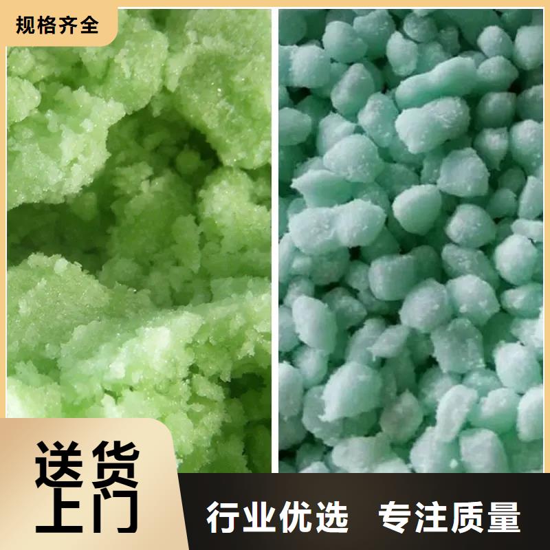 硫酸亚铁高性价比