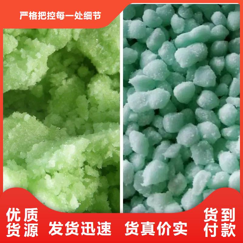 硫酸亚铁固体聚铝服务始终如一